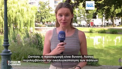 Ειδήσεις | 8 Αυγούστου 2025 - Βραδινό δελτίο