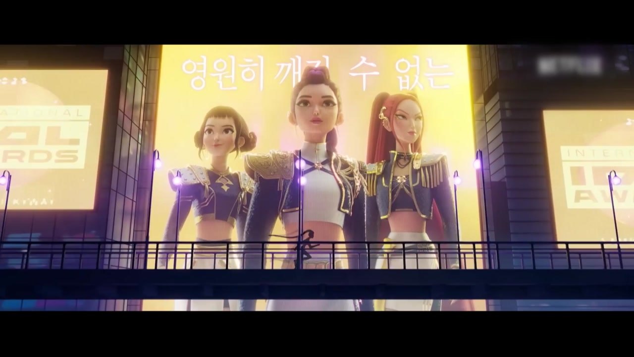 해외 팝 스타들의 K팝 경연...'케데헌' 열풍 이어갈까 / YTN