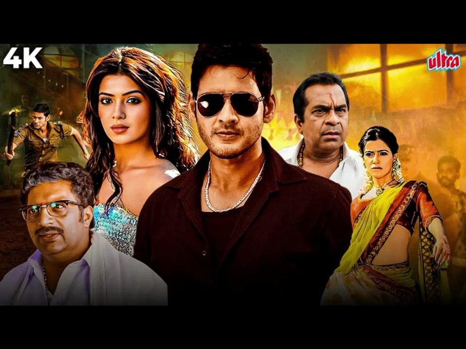 Mahesh Babu MASS MASALA ACTION  Part 1 Superhit Telugu Movie Now In Hindi | The Real Tiger Hindi Dubbed