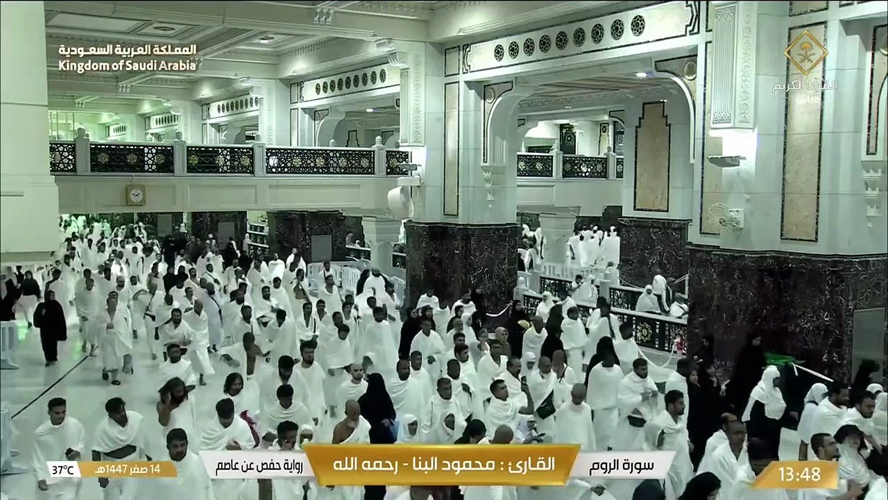 تلاوة خاشعة لسورة الروم من المصحف المجود بصوت الشيخ محمود علي البنا رحمه الله _ Quran Recitation