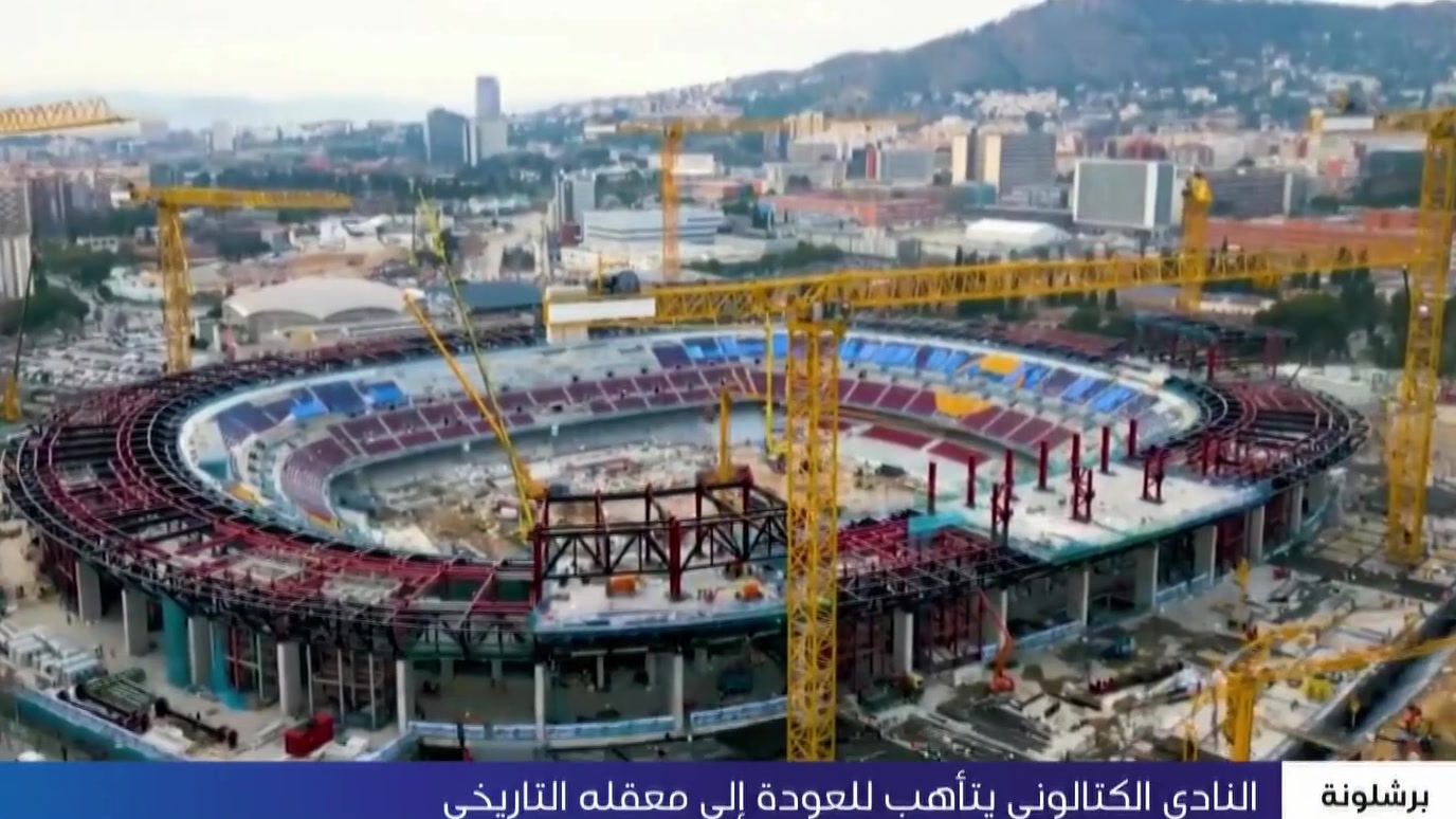 AR 08 CAMP NOU VT