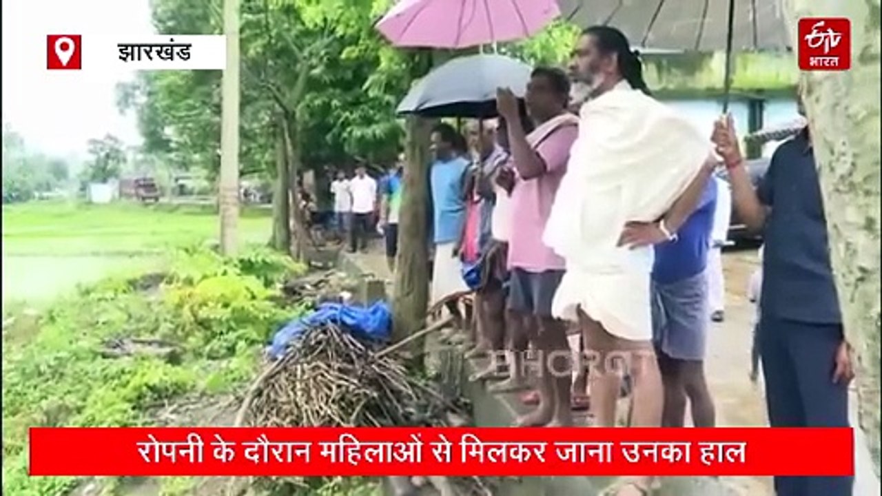 सीएम हेमंत सोरेन पुत्र धर्म के साथ निभा रहे राजधर्म, पैतृक आवास से निकल धान रोपनी कर रही महिलाओं से हुए रूबरू