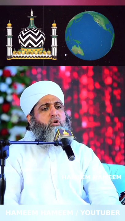Ala Hazrat Imam Ahmed Raza Khan رحمۃ اللہ علیہ se takleef Kyun ??? !! Allama Pir Muhammad Ghufran Mahmood Sialvi Sahab#Alahazrat #RazaAcademy #Bareilysharif #Sunni #Aqeeda #Aqaeed #Fikreraza #Aqeeda #imameahlussunnah #Imamahmedraza #Ahlusunnah