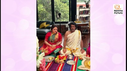 Varamahalakshmi Pooja By Upendra & Priyanka | ಉಪೇಂದ್ರ, ಪ್ರಿಯಾಂಕಾ ಉಪೇಂದ್ರ ವರಮಹಾಲಕ್ಷ್ಮಿ ಪೂಜೆ