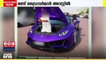സോഷ്യൽമീഡിയയിൽ വൈറലാവാൻ കാറുകളിൽ അഭ്യാസം; ദുബൈയിൽ 2 പേർ അറസ്റ്റിൽ