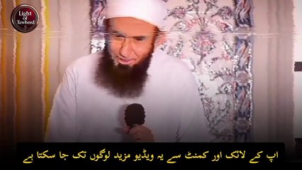 Zameen Aur Samandar Ka Khofnaak Waqia part 12