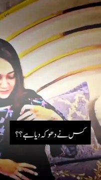 Rajab butt ko kis ne dhoka dia💔💔😭😭😥😥🙏🙏follow page #rajabfamilyvlogs #foryoupageシforyou #foryoupagereels #rajabvlog #maandogar #rajabbutt #rajabfamily #rajab