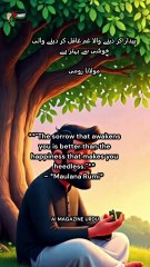 بیدار کر دینے والا غم | A Wakeful Sorrow – Rumi Quote #SelfAwareness #IslamicWisdom #SufiThought #RumiQuotes