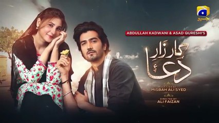 Kaarzar-e-Dua Episode 12 - [Eng Sub] - Shahzad Sheikh - Hina Altaf - Aijaz Aslam - Nawal Saeed - August 2025 - HAR PAL GEO