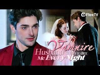 How My Fairy Tale Kiss Broke His Immortality