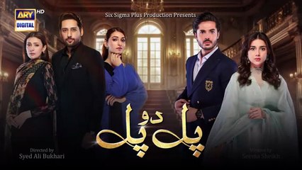 Pal Do Pal Episode 16 | Junaid Jamshaid Niazi | Tuba Anwer | Salman Saeed | Shermeen Ali | ARY Digital Drama