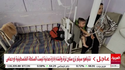 نقص الحليب يجبر أمهات غزة على إسكات بكاء الرضع بجرعات ماء