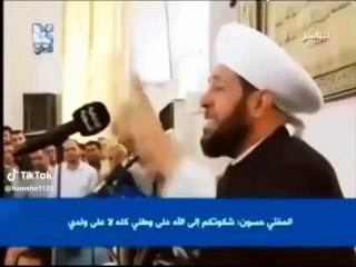 هذا هو الشيخ احمد بدر الدين حسون الذي عفى حين قدر