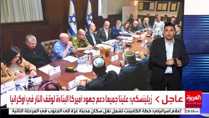 إسرائيل تضع هدفا غامضا قبل عمليتها العسكرية الموسعة في غزة