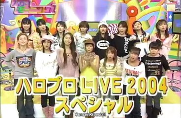 Hello Morning Sub 199