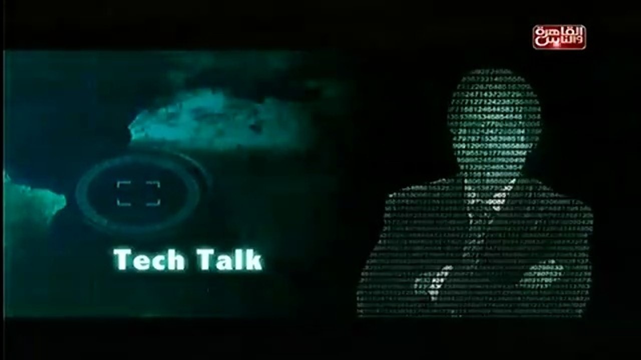 شاهد .. كيف يمكن تتبع مفجرى القنابل عن طريق المحمول ؟ فى Tech Talk