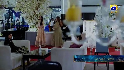 Mohra Episode 14 Promo - 8th August 2025 - Har Pal Geo