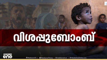 ഗസ്സ നഗരം പൂർണമായും കീഴ്​പ്പെടുത്താനുള്ള പദ്ധതിക്ക്​ ഇസ്രായേൽ സുരക്ഷാ കാബിനറ്റിന്‍റെ അനുമതി