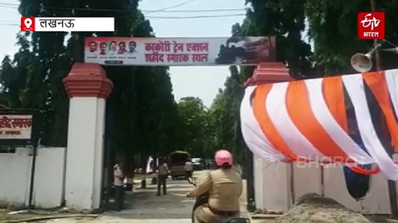 'काकोरी कांड' से दहल गई थी ब्रिटिश हुकूमत, जानिए कहां बनी थी लूट की प्लानिंग, अशफाक उल्ला ने किसे लिखा था अंतिम पत्र