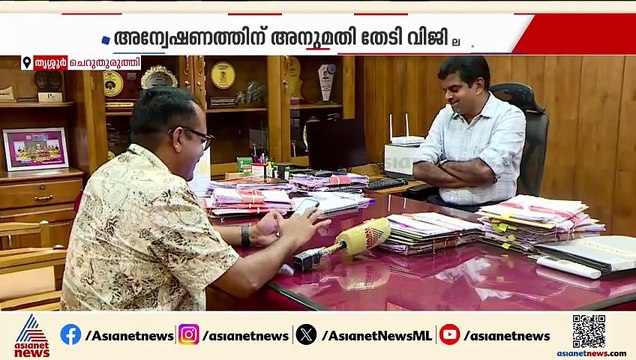 കലാമണ്ഡലം ഹോസ്റ്റലിൽ ക്രമക്കേട്?; അന്വേഷണത്തിന് അനുമതിതേടി വിജിലൻസ്