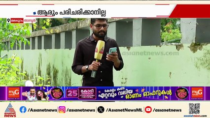 'കുള'മായ നീന്തൽ കുളം... ലക്ഷങ്ങൾ ചെലവഴിച്ച് നിർമ്മിച്ച നീന്തൽ കുളം ഇപ്പോൾ മദ്യപന്മാരുടെ ഇഷ്ടയിടം