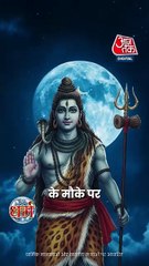 अगर रावण न करता ये एक गलती... तो न बनता Baidyanath Dham