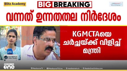 സിസ്റ്റം ഇത്ര അപകടകാരിയോ..? ഡോക്ടർ ഹാരിസ് ചിറക്കലിനോടുള്ളത് പ്രതികാര നടപടിയോ.. ?