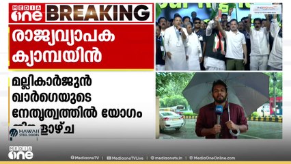 തെരഞ്ഞെടുപ്പ് അട്ടിമറി: രാജ്യവ്യാപക ക്യാമ്പയിൻ ആരംഭിക്കാൻ കോൺഗ്രസ്