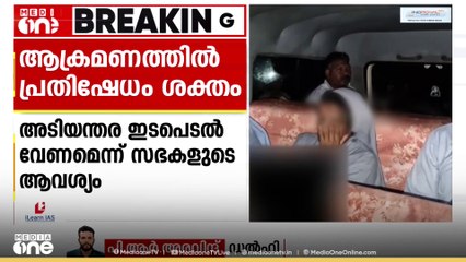 ഒഡീഷയിലെ   മലയാളി വൈദികർക്കെതിരായ ആക്രമണത്തിൽ പ്രതിഷേധം ശക്തം