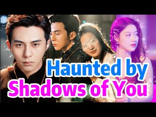 Haunted By Shadows Of You