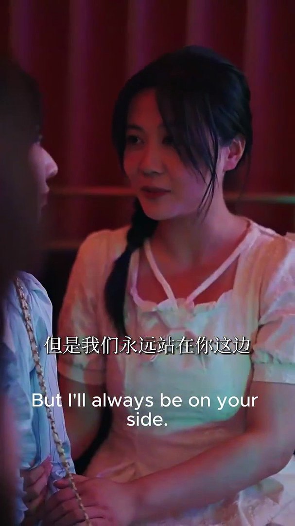 The Cold Truth Behind the Sweet Trap Chinese Drama -English Sub