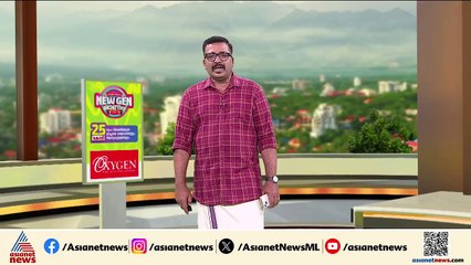 വിദ്യാര്‍ത്ഥികളെ കയറ്റിയില്ല, സ്വകാര്യ ബസിന് മുന്നില്‍ കിടന്ന് പ്രതിഷേധിച്ച് ഹോം ഗാര്‍ഡ്