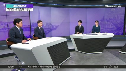 정청래 “호남 현장 최고위 빠진 의원들 다 어디 갔나” 기강잡기