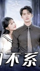 scrapping 24 years of forbidden love chinese drama Eng Sub