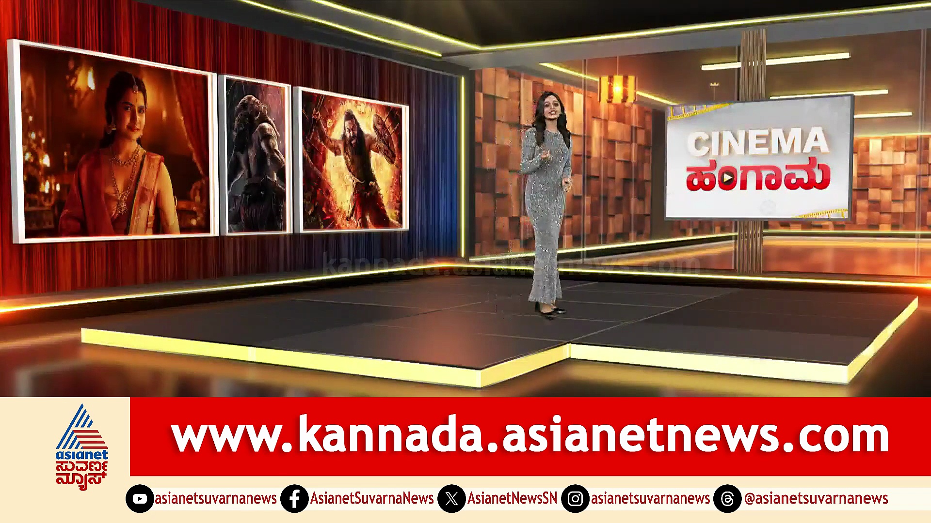 Kantara Cinema Heroine: 'ಸಪ್ತಸಾಗರದಾಚೆ ಎಲ್ಲೋʼ ಸಿನಿಮಾ ಪುಟ್ಟಿ ರುಕ್ಮಿಣಿ ವಸಂತ್‌ ಈಗ 'ಕಾಂತಾರ-1'ನಲ್ಲಿ ರಾಣಿ ಕನಕಾವತಿ