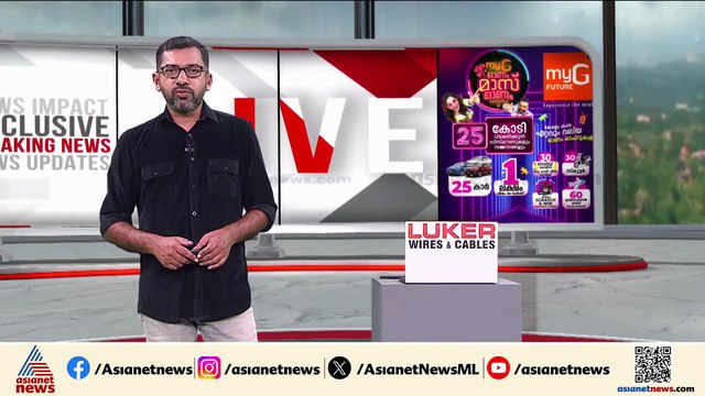 കൊല്ലത്ത് നിയന്ത്രണം വിട്ട കാർ മതിൽ തകർത്തു; വാഹനത്തിൽ ഉണ്ടായിരുന്നവർ കടന്നുകളഞ്ഞു
