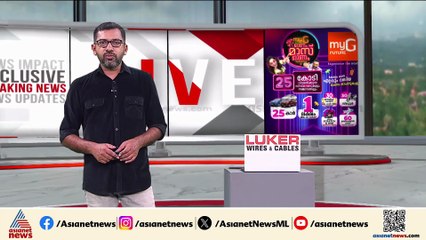 കൊല്ലത്ത് നിയന്ത്രണം വിട്ട കാർ മതിൽ തകർത്തു; വാഹനത്തിൽ ഉണ്ടായിരുന്നവർ കടന്നുകളഞ്ഞു