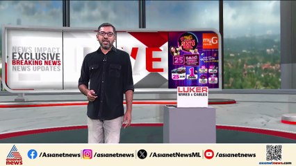 ചെട്ടികുളങ്ങര കീച്ചേരി കടവ് പാലം തകർന്ന് തൊഴിലാളികൾ മരിച്ച സംഭവം; മൂന്ന് ഉദ്യോഗസ്ഥർക്ക് സസ്‌പെൻഷൻ