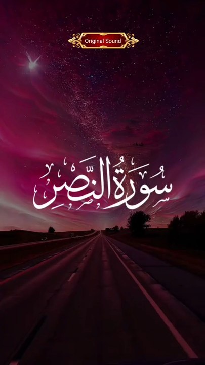 quran