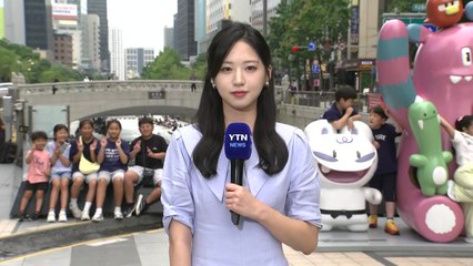 [날씨] 전남·경남 호우특보 확대...내일까지 남부 최대 200mm ↑ / YTN