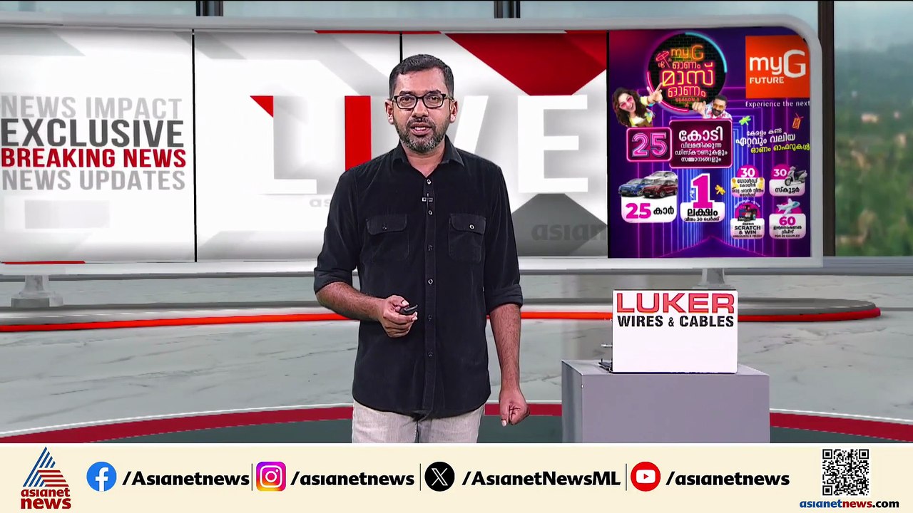 കോഴിക്കോട് വയോധികരായ സഹോദരിമാർ മരിച്ച നിലയിൽ; ഒ...