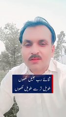 مہک سے سارے حروف دھو کر، قلم کو بھی عجز میں ڈبو کر۔