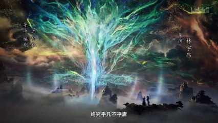 Phàm Nhân Tu Tiên Tập 155 Vietsub + Thuyết Minh