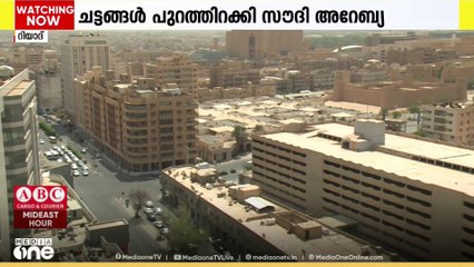 ഗ്രൂപ്പ് ഹൗസിങ് യൂണിറ്റുകൾക്കായി പുതിയ ചട്ടങ്ങൾ.. ഗുണ നിലവാരം മെച്ചപ്പെടുത്തുകയാണ് ലക്ഷ്യം