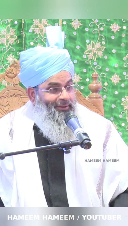 Zikr Roke Fazal Kaate Naqs Ka Juya(n) Rahe  !! Ala Hazrat Shaykh ul Hadith  Mufti Shams ul Huda Misbahi Sahab #Alahazrat #RazaAcademy #Bareilysharif #Sunni #Aqeeda #Aqaeed #Fikreraza #Aqeeda #imameahlussunnah #Imamahmedraza #Ahlusunnah