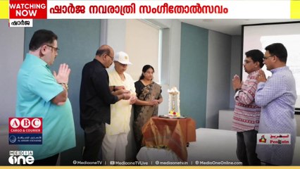 ഷാർജ നവരാത്രി സംഗീതോൽസവം സെപ്റ്റംബർ 26 മുതൽ 28 വരെ