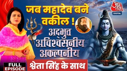 एक अंग्रेज की महादेव में श्रद्धा की कहानी, देखें अद्भुत अविश्वसनीय अकल्पनीय