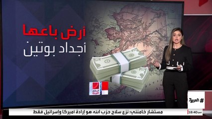 سر اختيار "ألاسكا" للقمة المرتقبة بين ترمب وبوتين.. ما رمزيتها؟