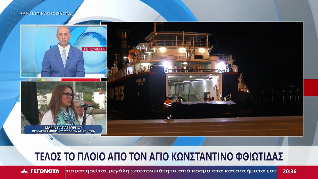 Η πρόεδρος του εμπορικού συλλόγου Αγίου Κωνσταν...