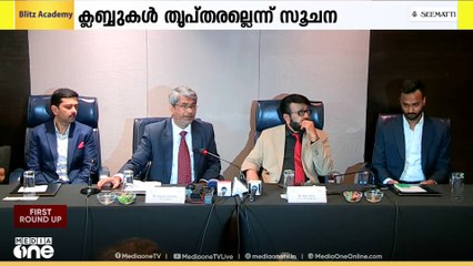 ISL പ്രതിസന്ധി: അഖിലേന്ത്യ ഫുട്‌ബോൾ ഫെഡറേഷൻ മുന്നോട്ടുവെച്ച പദ്ധതിയിൽ ക്ലബ്ബുകൾ തൃപ്തരല്ലെന്ന് സൂചന